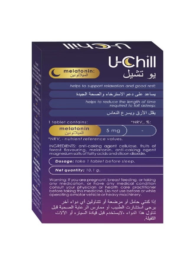 U Chill Melatonin Chewable Tabs 20S - Image 3